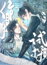 �����ڱ�ɽ��Ե������̽