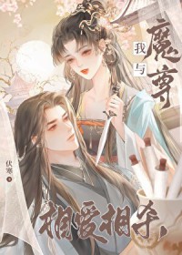 ����ħ���మ��ɱ