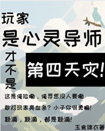 ��������鵼ʦ�Ų��ǵ�������!