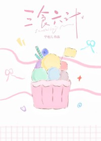 ��ʳ����