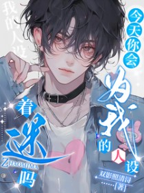 �������Ϊ�ҵ�����������