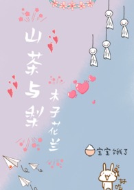 ɽ�����棨nph��