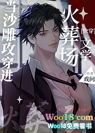 ��ɳ�񹥴������᳡��ѧ[�촩]