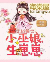 ��Խ������С���������