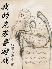 �ҵĿ���³��Ϸ