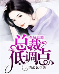 ȫ��׷�����ܲõ͵���