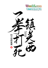 ��Խ����Ȣ��ħ�̽���