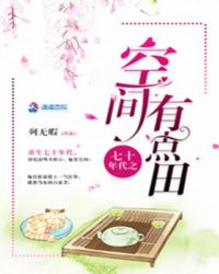 ��ʮ���֮�ռ��е���