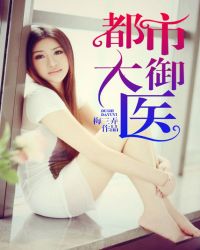 ���д���ҽ