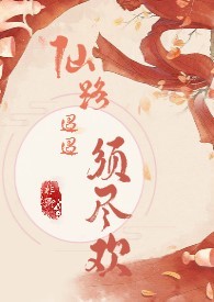 ��·�����뾡����H ������