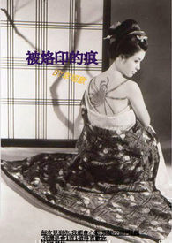 ����ӡ�ĺ�