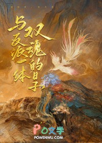 �뷴��һ��˫�������