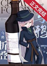 ������ͬ�ˣ���ѻ�۵�