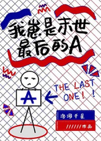 ������ĩ������A