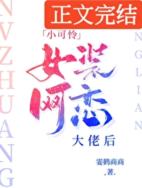 С����Ůװ�������к�